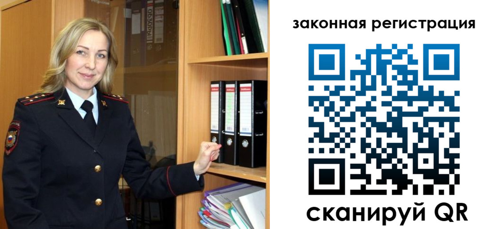 прописка для кредита в Губахе