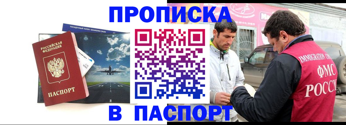 форма 3 в Губахе