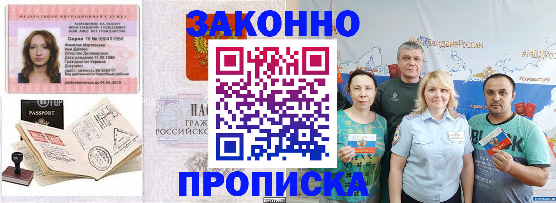 регистрация для школы в Губахе