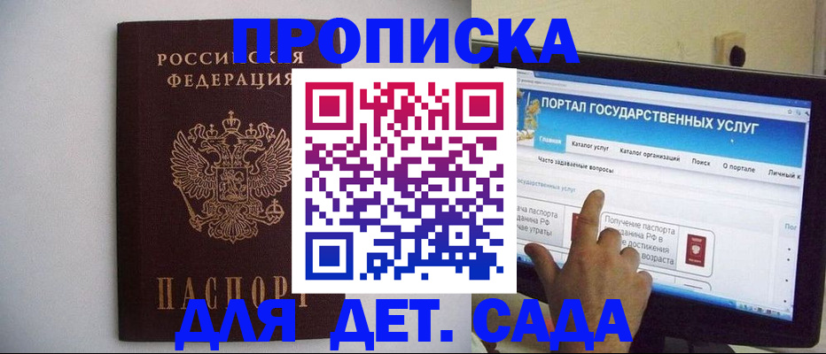 пропишу в квартире в Губахе