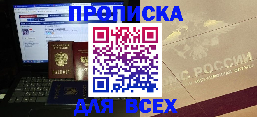 форма 3 в Губахе